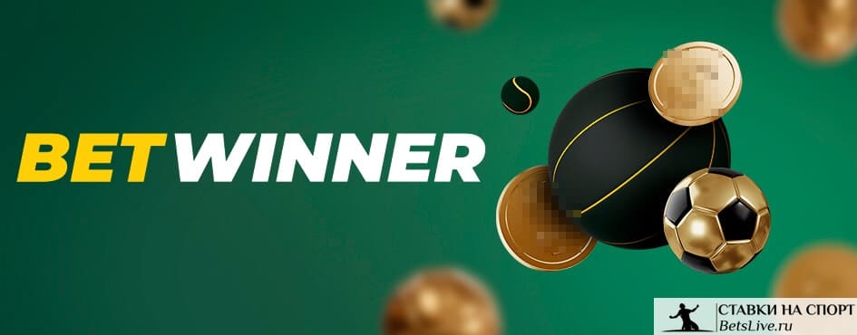 Guía completa sobre betwinner características, app y consejos para apostar con seguridad